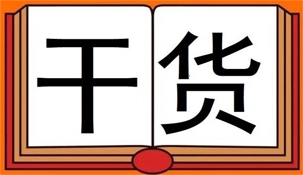 注意！CNAS发布新版《能力验证规则》及过渡期安排